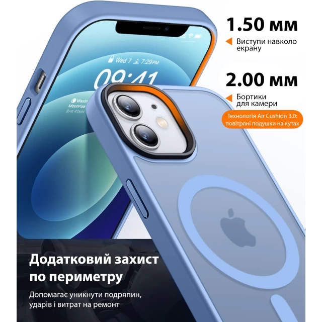 Чехол Upex HyperMat для iPhone 12 Pro Max Sierra Blue with MagSafe (UP172120)
