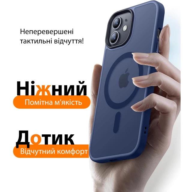 Чохол Upex HyperMat для iPhone 12 | 12 Pro Midnight with MagSafe (UP172114)