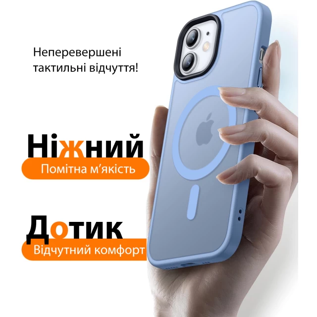 Чехол Upex HyperMat для iPhone 13 Sierra Blue with MagSafe (UP172124)