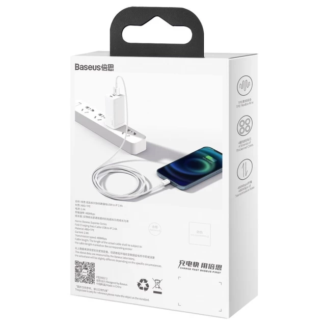 Кабель Baseus Superior Series Fast Charging USB-A to Lightning 2m White (CALYS-C02)